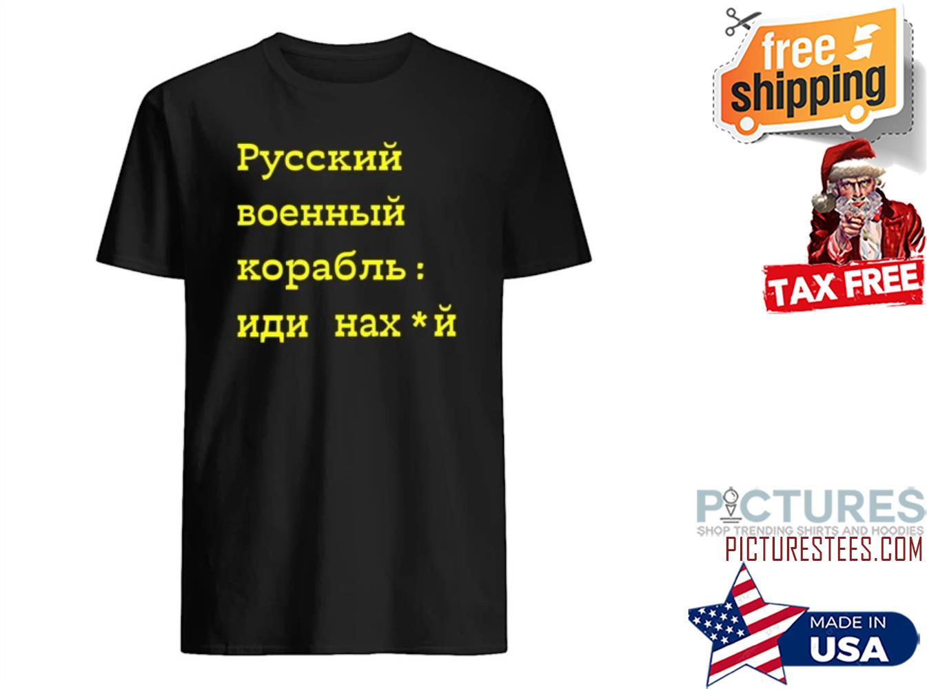 Русский Военный Корабль Иди На Хуй Russian Warship Go Fuck Yourself shirt