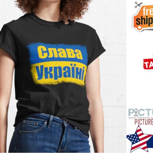 Слава Україні Slava Ukraine flag shirt