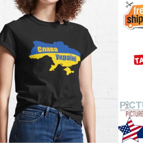 Слава Україні Slava Ukraini Glory to Ukraine shirt