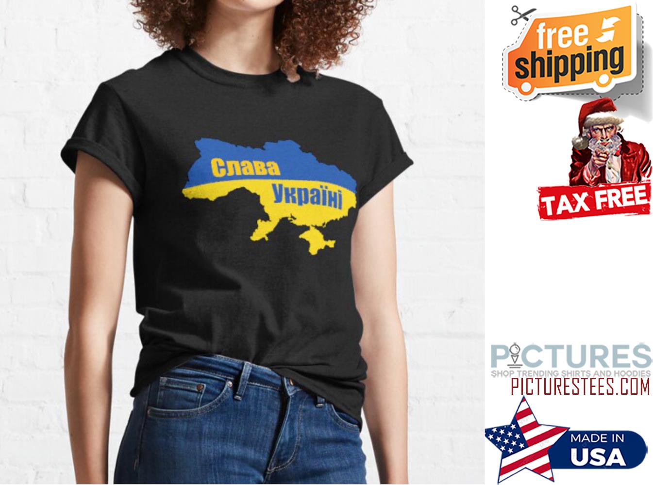 Слава Україні Slava Ukraini Glory to Ukraine shirt
