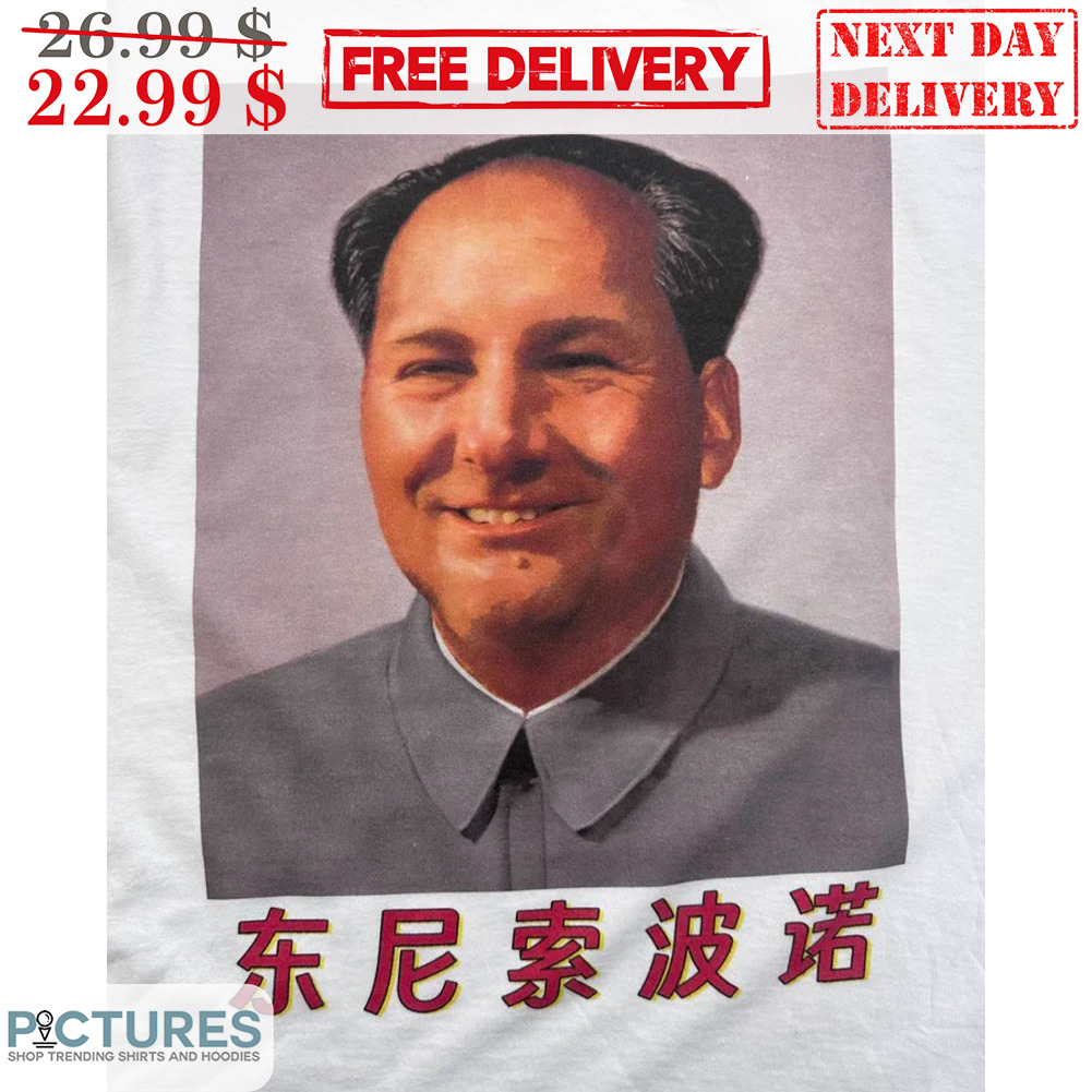 Tony Mao Funny Shirt