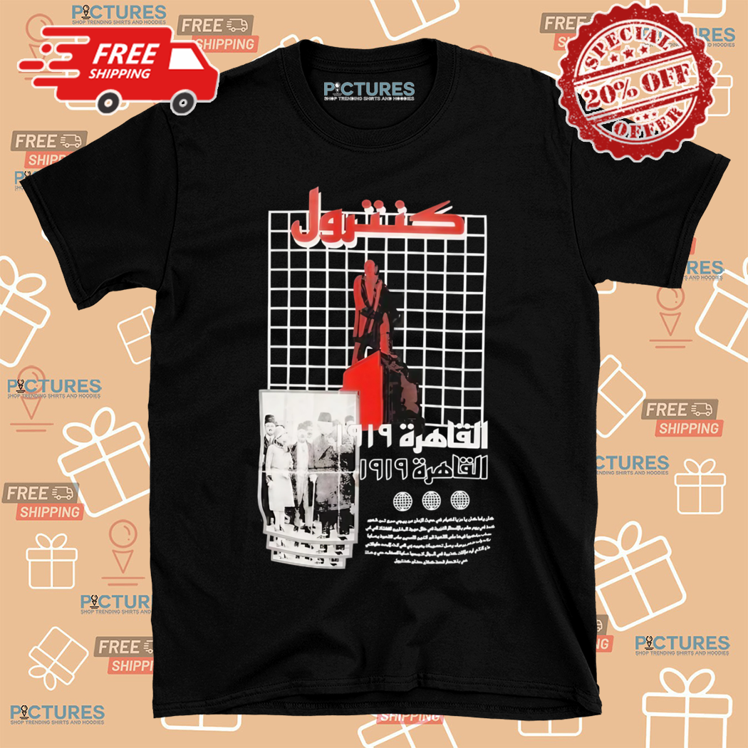 CTRL Cairo 1919 Shirt