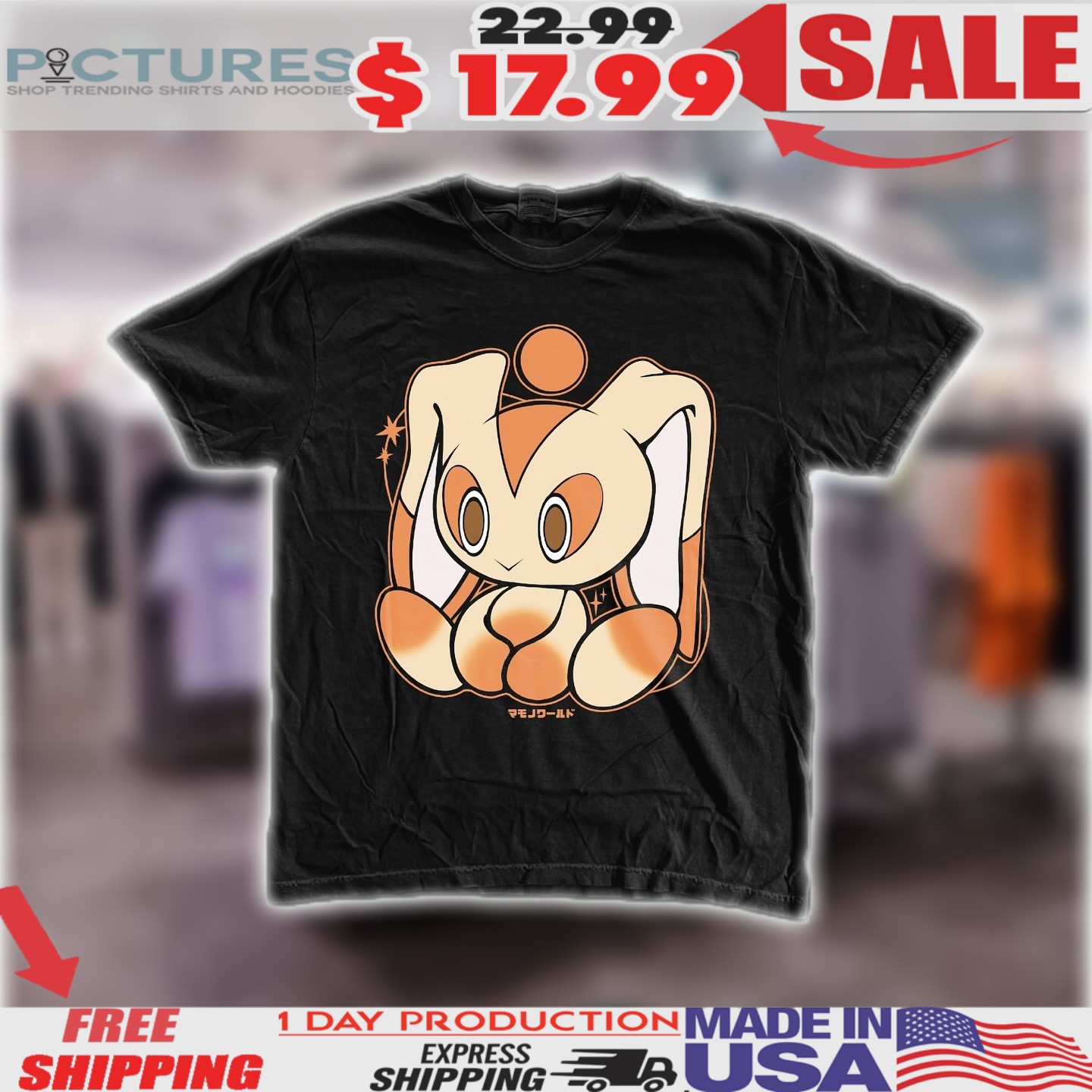 Cream Chao Sonic The Hedgehog Shirt