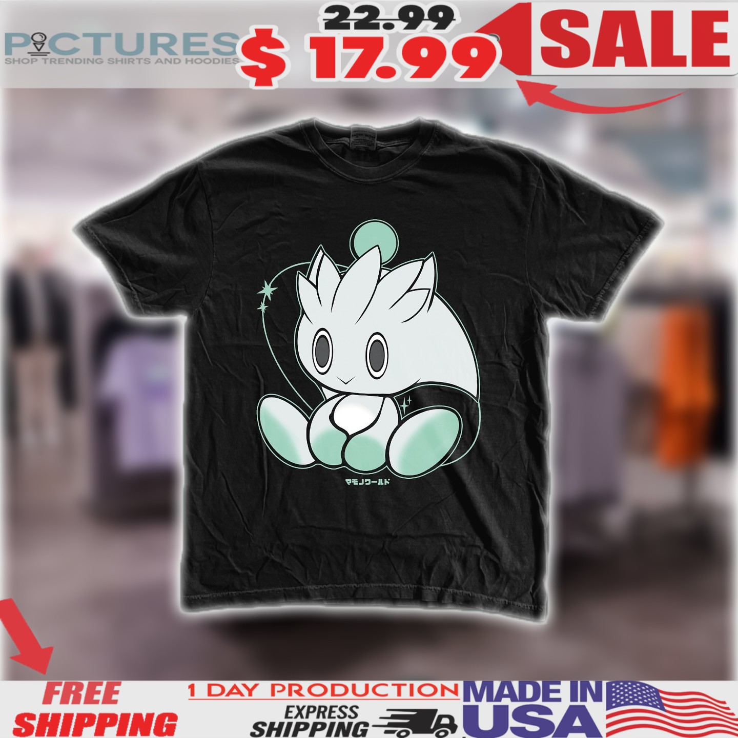 Silver Chao Sonic The Hedgehog Shirt