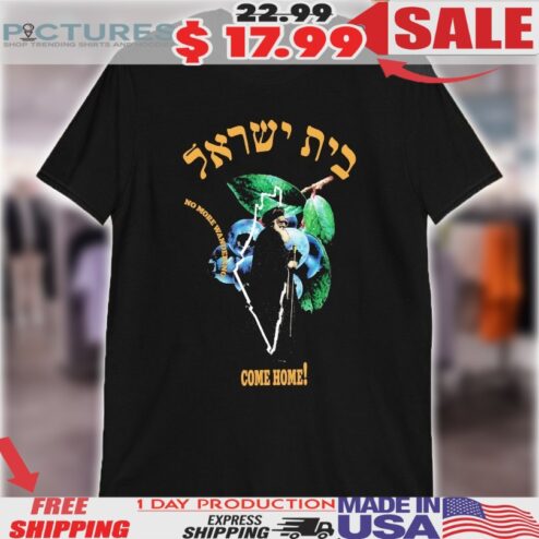 Bayit Israel No More Wandering Come Home Shirt