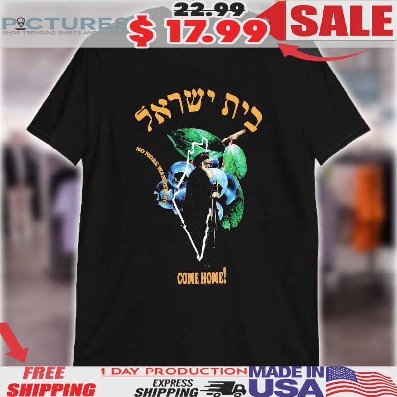 Bayit Israel No More Wandering Come Home Shirt