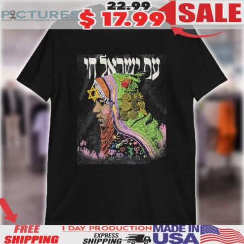 Light Am Yisrael Chai Shirt