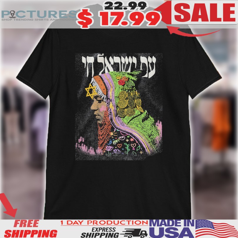 Light Am Yisrael Chai Shirt