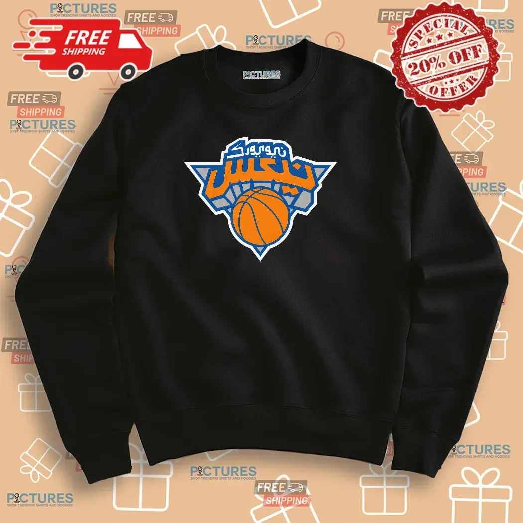 Arabic New York Knicks Logo T Shirt Arabic New York Knicks Logo T Shirt