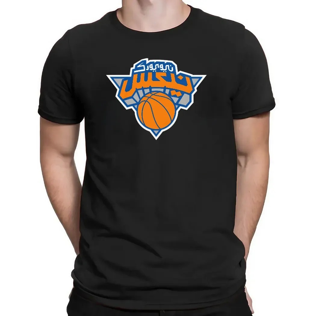 Arabic New York Knicks Logo T Shirt Arabic New York Knicks Logo T Shirt