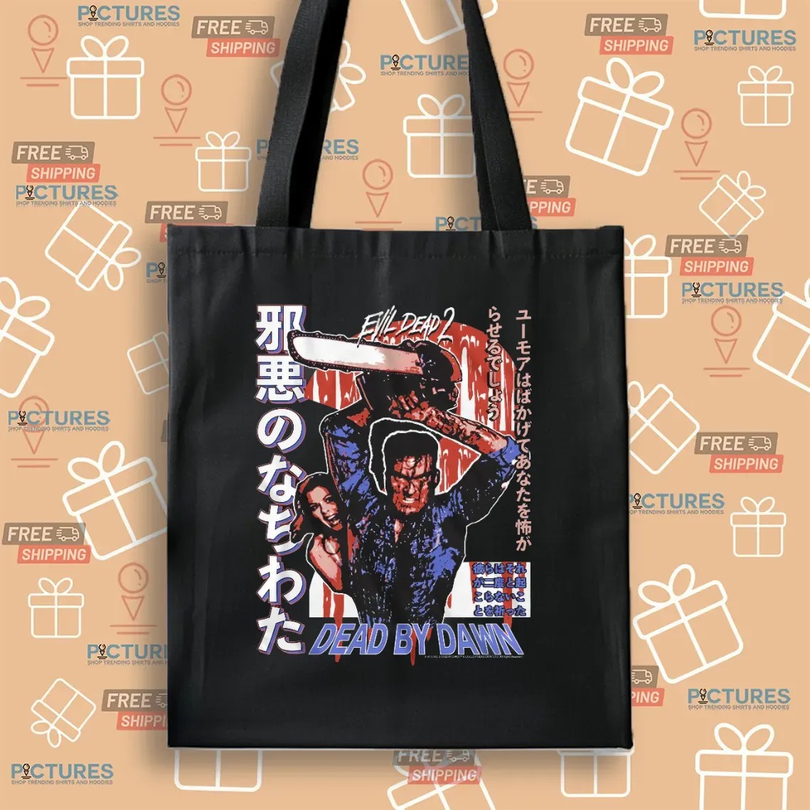 Dead By Dawn Evil Dead 2 Chainsaw Ash Japanese Letters Horror T Shirt