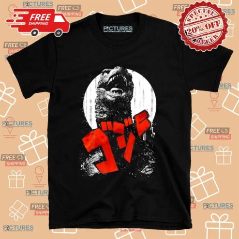 The Folly of Man Godzilla T Shirt