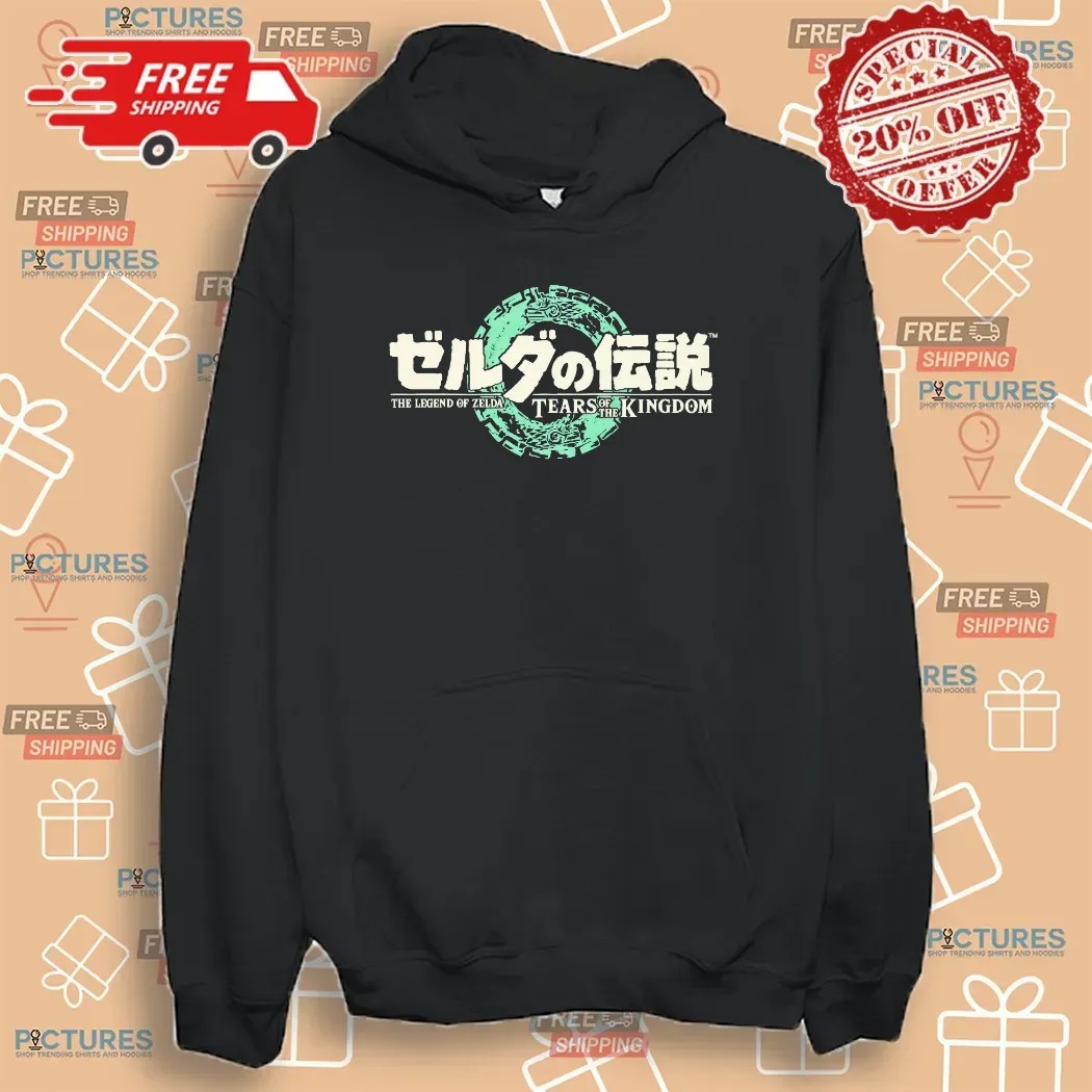 The Legend Of Zelda Tears Of The Kingdom Game Logo T Shirt
