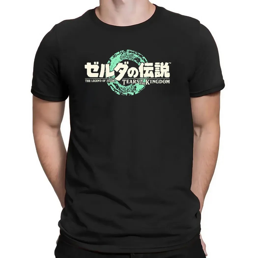 The Legend Of Zelda Tears Of The Kingdom Game Logo T Shirt