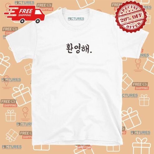 Wooga Squad 2025 Double Sided T Shirt