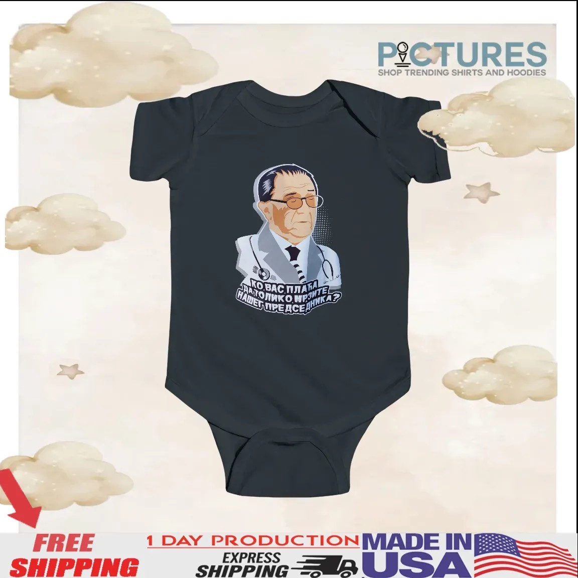 Ко вас плаћа да толико мрзите нашег председника Who Pays You To Hate Our President Satirical T Shirt