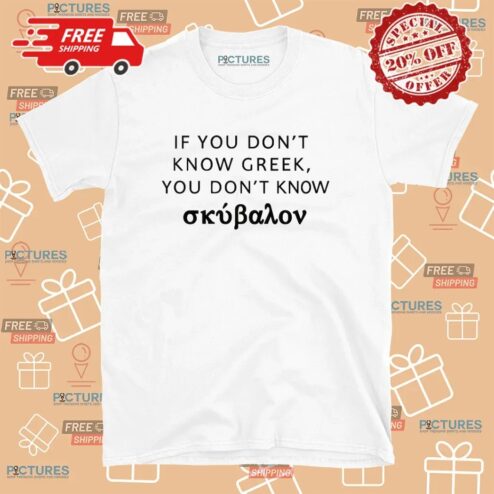 If You Don't Know Greek You Don't Know σκύβαλον Biblical T Shirt