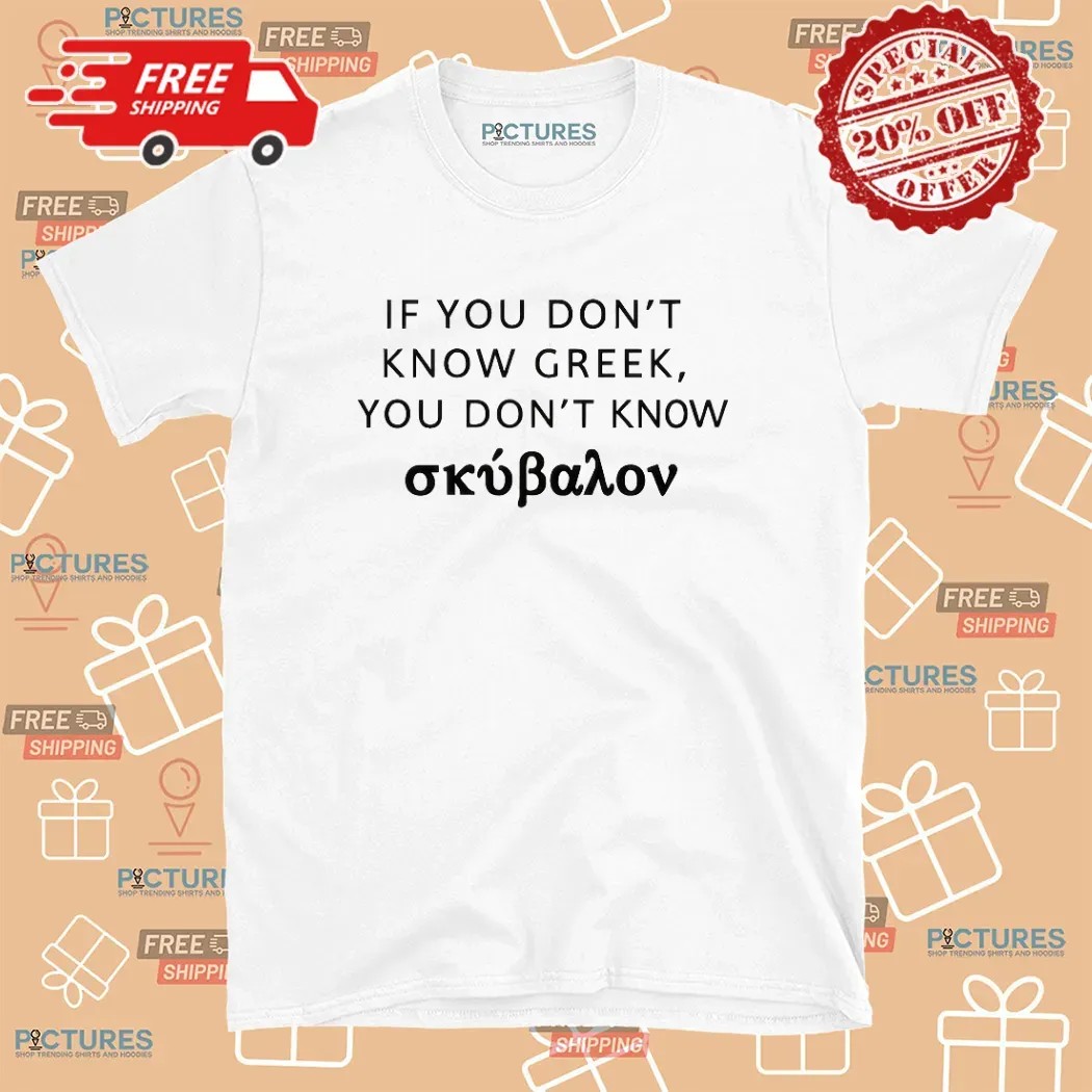 If You Don't Know Greek You Don't Know σκύβαλον Biblical T Shirt