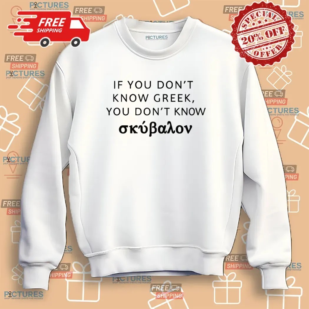 If You Don't Know Greek You Don't Know σκύβαλον Biblical T Shirt