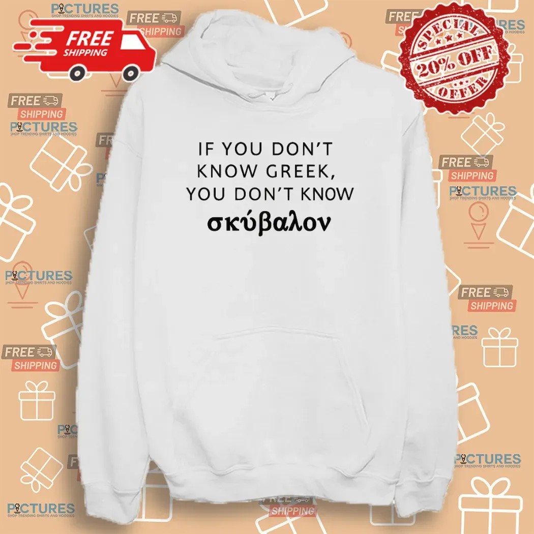If You Don't Know Greek You Don't Know σκύβαλον Biblical T Shirt