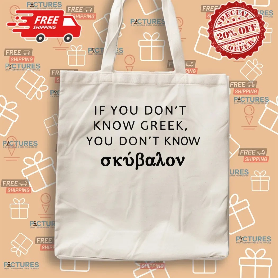 If You Don't Know Greek You Don't Know σκύβαλον Biblical T Shirt