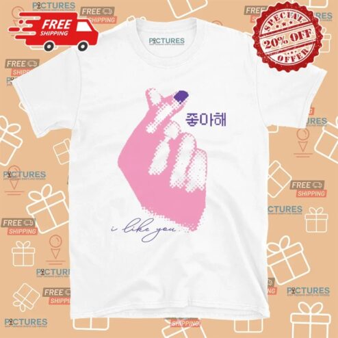 Squid Game I Like You Finger Heart T Shirt