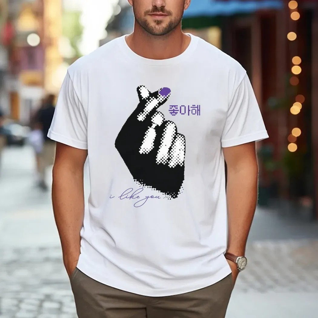 Squid Game Thanos I Like You Choi Seunghyun Finger Heart T Shirt