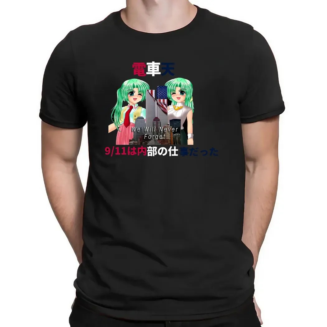 Higurashi When They Cry We Will Never Forget Anime T Shirt Higurashi When They Cry We Will Never Forget Anime T Shirt