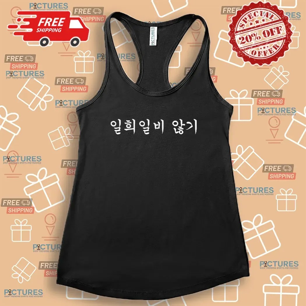 Lee Know Sent Changbin 일희일비 않기 Don't Get Carried Away By Ups And Downs Birthday Gift T Shirt