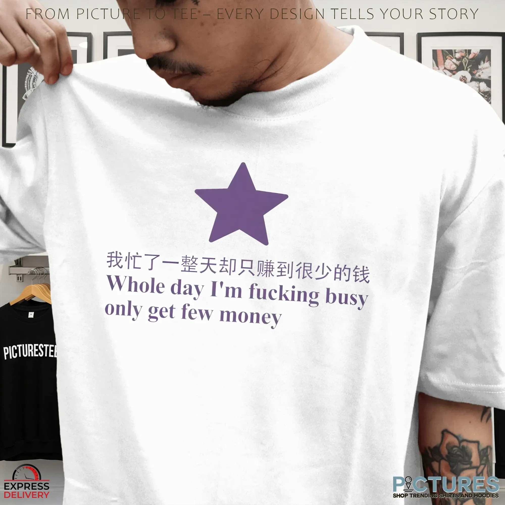 Whole Day I'm Fucking Busy Only Get Few Money Chinese T Shirt
