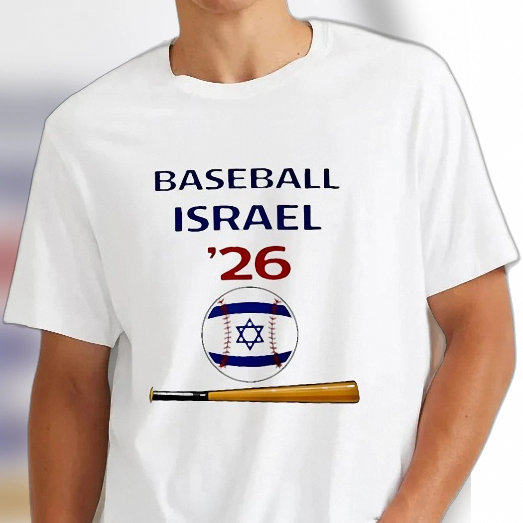 Baseball Israel Star of David Custom Year Tee Jewish Pride Sports Fan T-Shirt