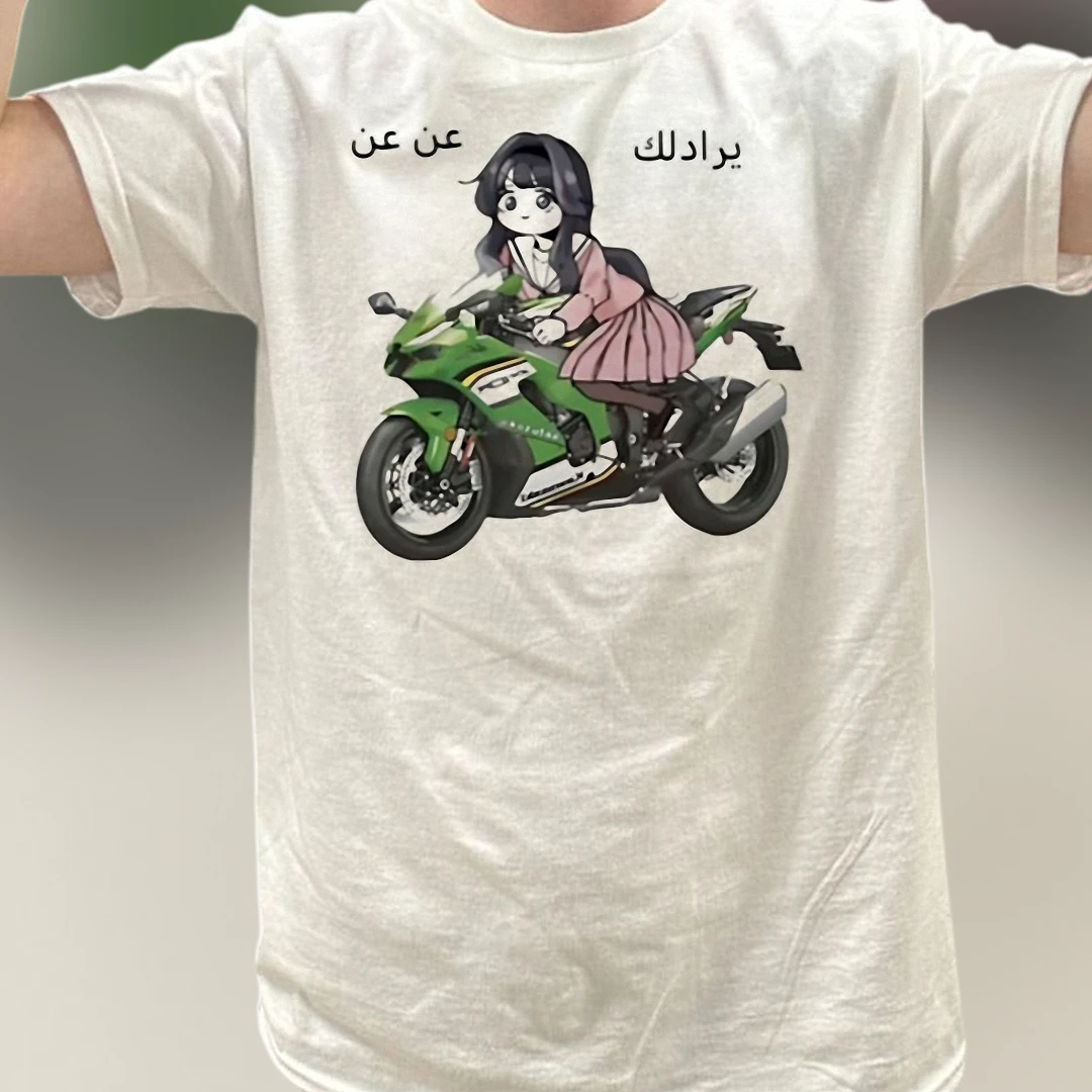 Tee Funny Arabic Anime Girl Motorcycle Graphic T-Shirt