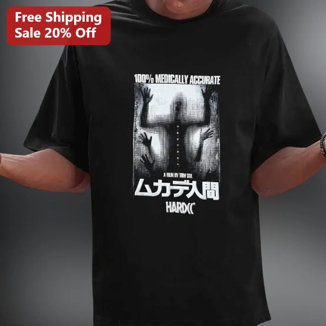 Medically Accurate Hard C Tee Human Centipede Tom Six Body Horror Graphic Shirt