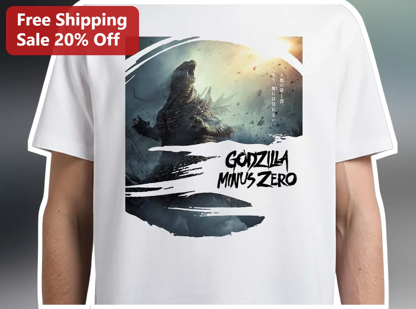 Godzilla Minus Zero Tee Kaiju Monster Movie Fan Gift Shirt