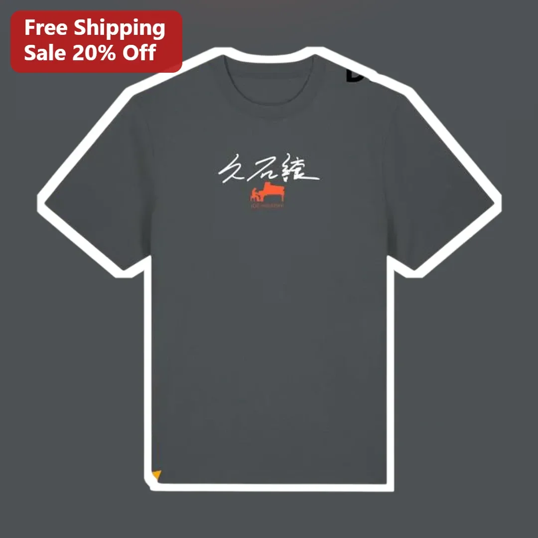 Joe Hisaishi Piano Silhouette Graphic Tee