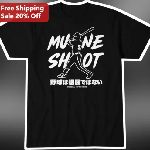 Muneshot Baseball Isn't Boring Munetaka Murakami Graphic Tee