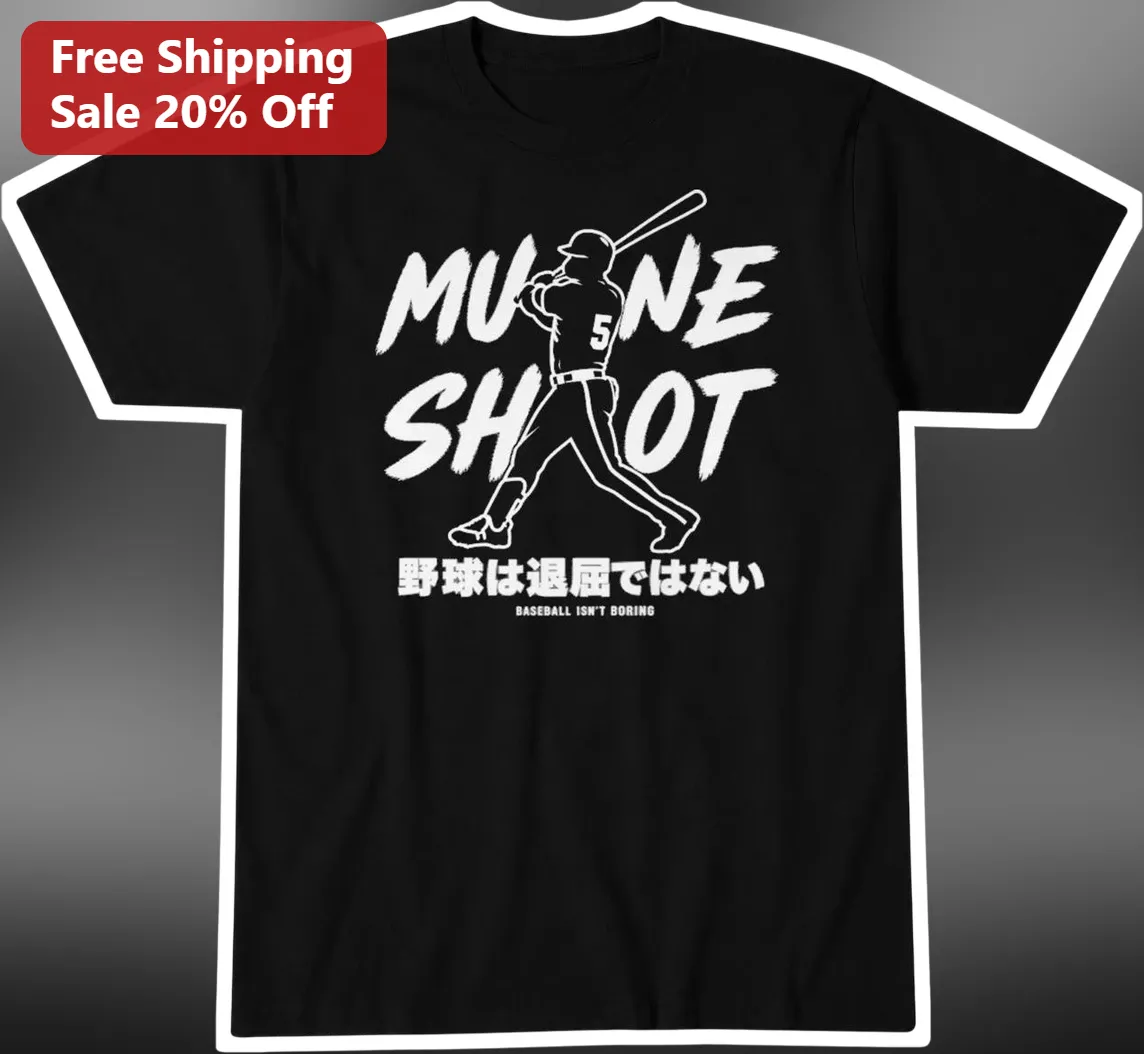 Muneshot Baseball Isn't Boring Munetaka Murakami Graphic Tee