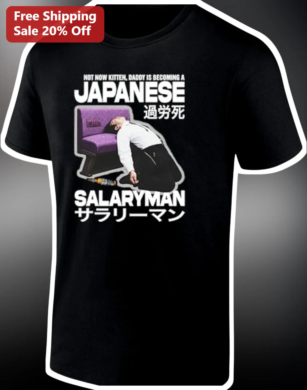 Not Now Kitten Daddy Is Becoming a Japanese Salaryman Funny Meme Tee Gift for Dad
