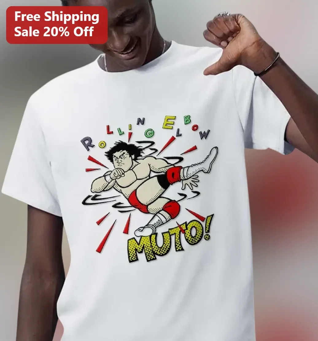 Rolling Elbow Muto! Retro Comic Book Wrestling Tee
