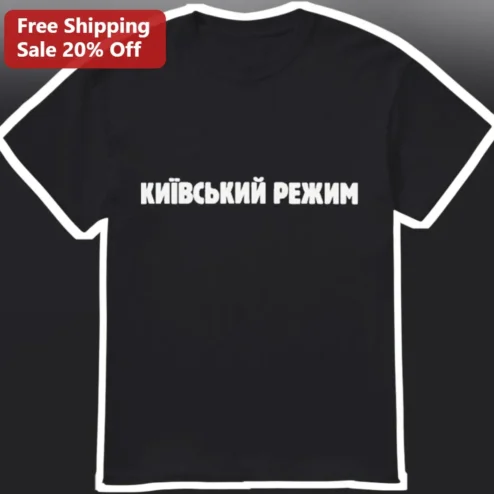 Tee Kyiv Regime Political Slogan Graphic T-Shirt Ukrainian Streetwear
