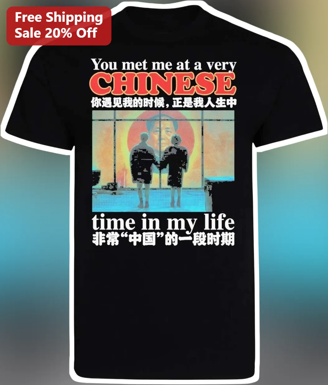 You Met Me At A Very Chinese Time In My Life Tee Fight Club Parody Mao Zedong Graphic Shirt