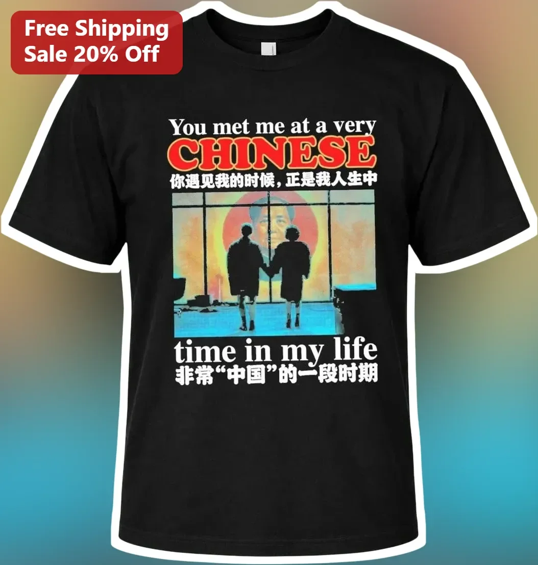 You Met Me At A Very Chinese Time In My Life Tee Fight Club Parody Mao Zedong Meme Shirt