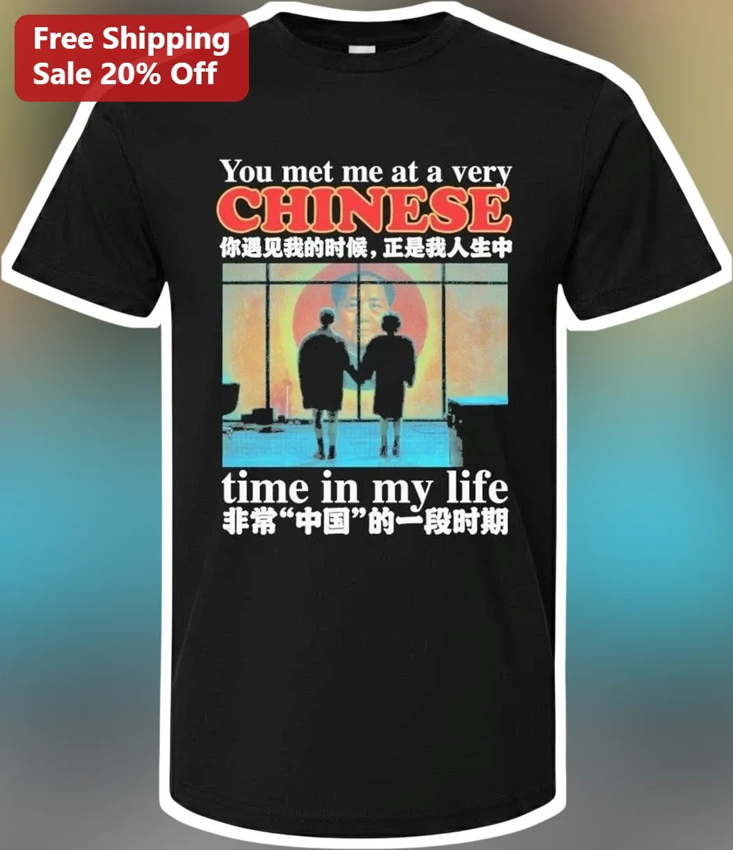 You Met Me At A Very Chinese Time In My Life Tee Funny Asian American Meme Shirt