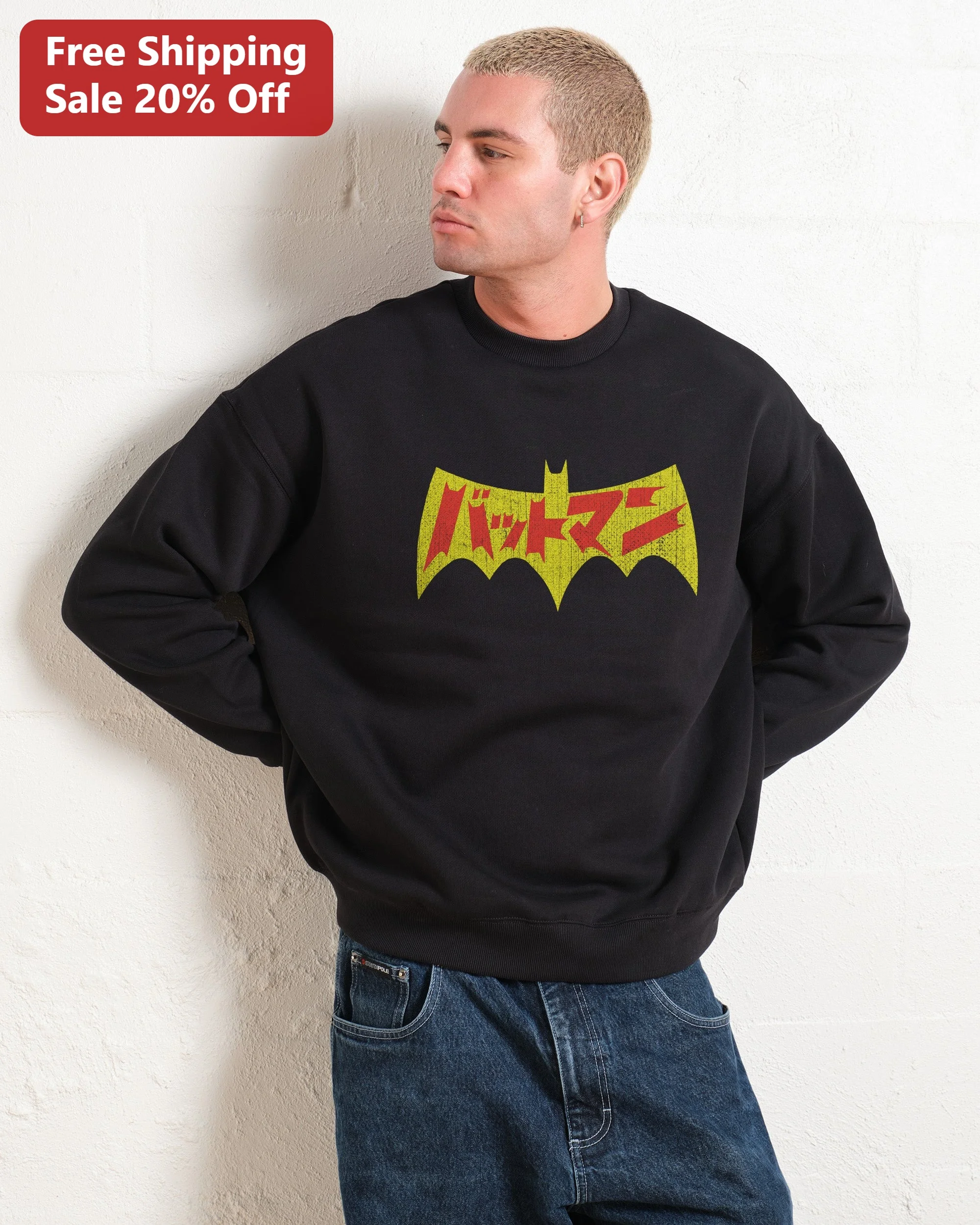 Batman Japanese Katakana Distressed Crewneck Sweatshirt Retro DC Comics Streetwear
