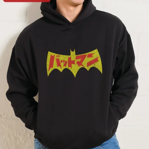 Batman Japanese Katakana Text Distressed Yellow Bat Symbol Hoodie