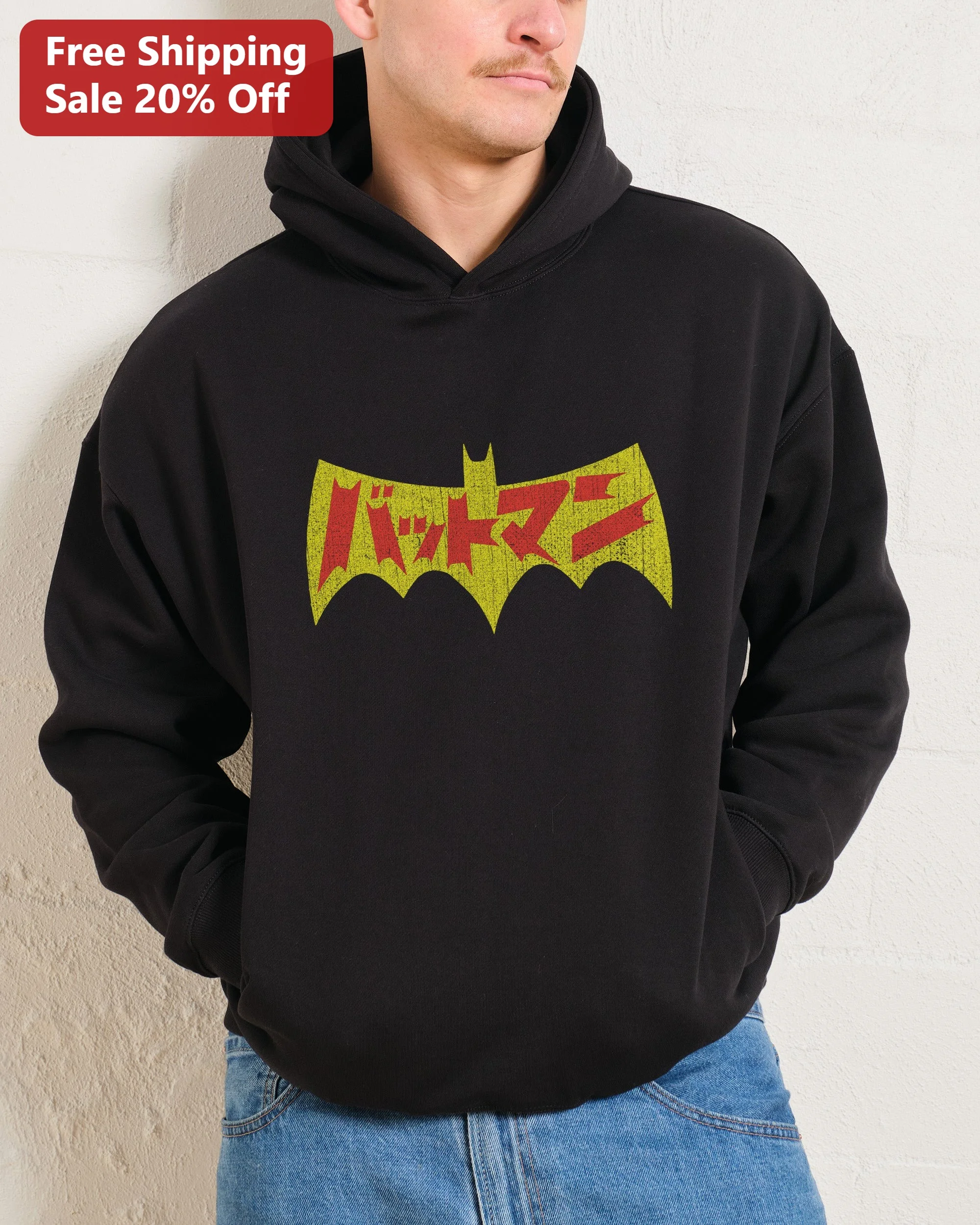 Batman Japanese Katakana Text Distressed Yellow Bat Symbol Hoodie