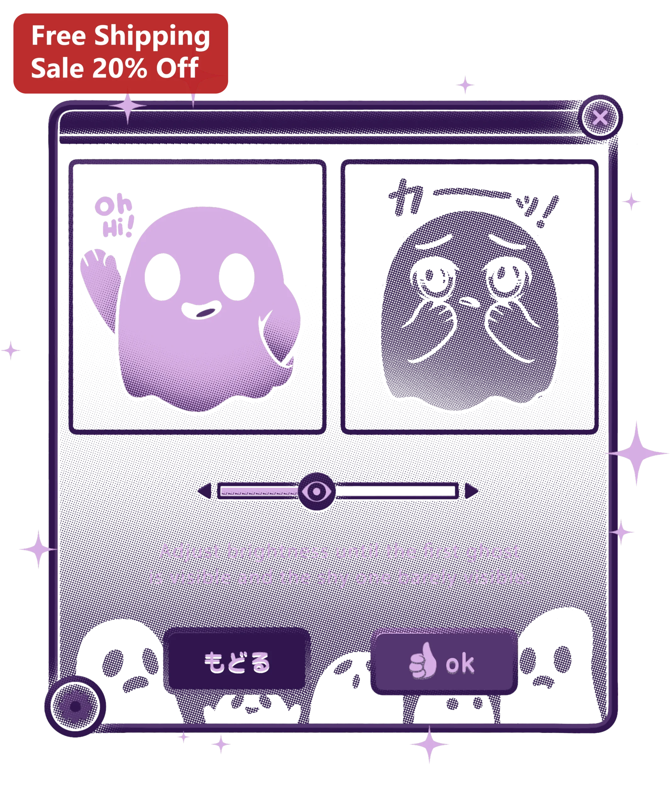 Cute Purple Ghost Calibration Screen Digital Asset Kawaii VTuber Stream Overlay