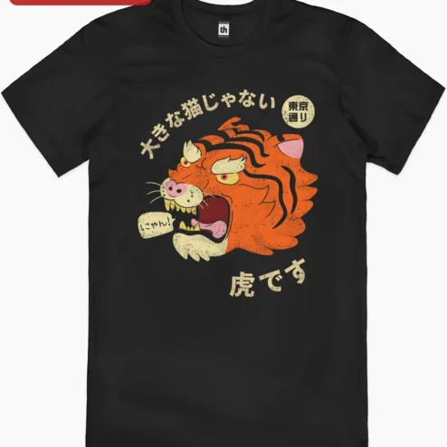 Japanese Tiger Cat Lover Graphic Tee Funny Kawaii Anime Shirt Gift on a hanger, ready to ship from Chicago, Illinois