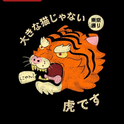 Japanese Tiger Cat Lover Graphic Tee Funny Kawaii Anime Shirt Gift