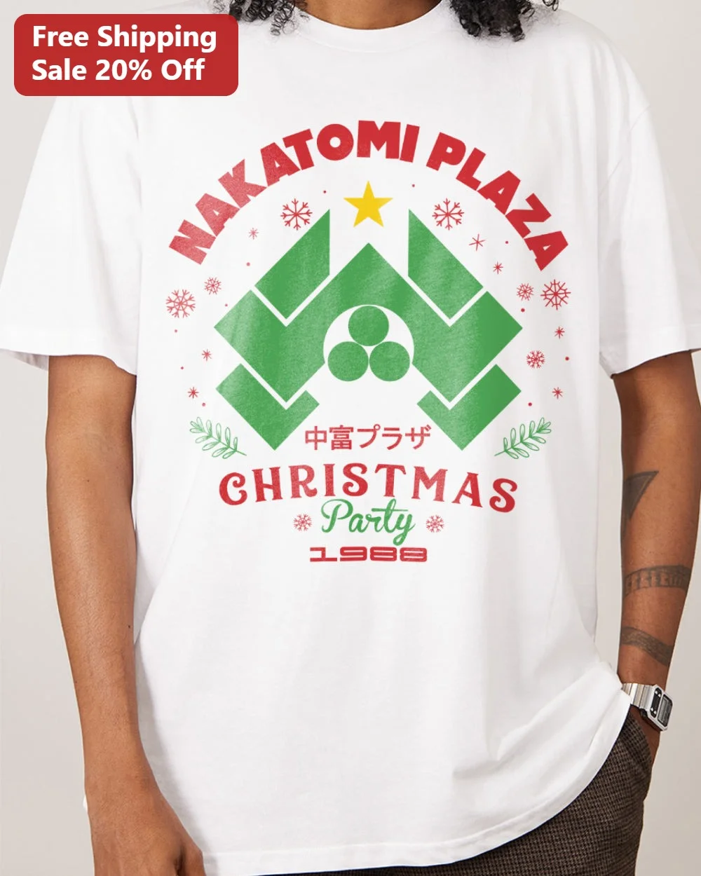 Nakatomi Plaza Christmas Party 1988 Die Hard Inspired Vintage Graphic Tee